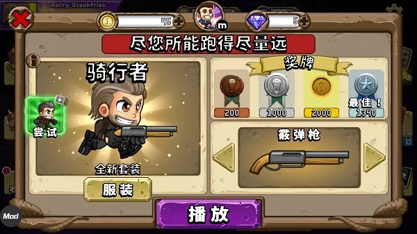 Monster Dash(ĩ������ܿ���Ϸ)