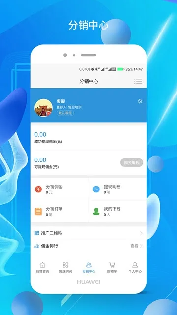 ����ֱ���̳�(���ʲɹ�ƽ̨)v1.0.25 ��Ѱ��ͼ