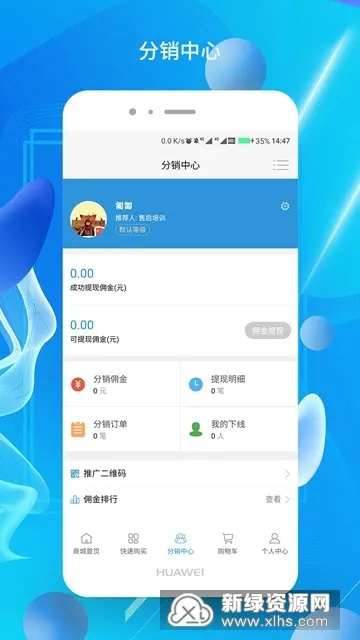 ����ֱ���̳�(���ʲɹ�ƽ̨)v1.0.25 ��Ѱ��ͼ