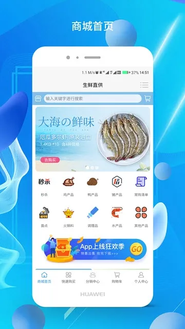 ����ֱ���̳�(���ʲɹ�ƽ̨)v1.0.25 ��Ѱ��ͼ