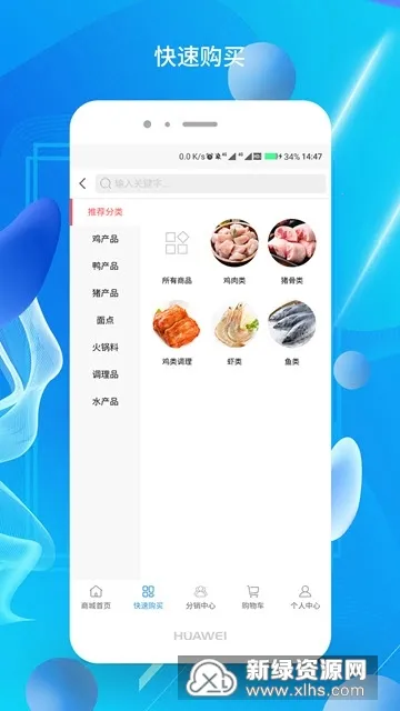 ����ֱ���̳�(���ʲɹ�ƽ̨)v1.0.25 ��Ѱ��ͼ