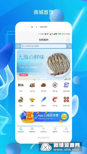 ����ֱ���̳�(���ʲɹ�ƽ̨)