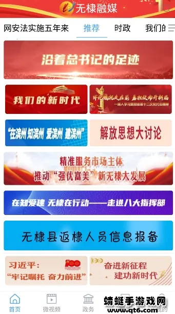 �����ý(��������ƽ̨)