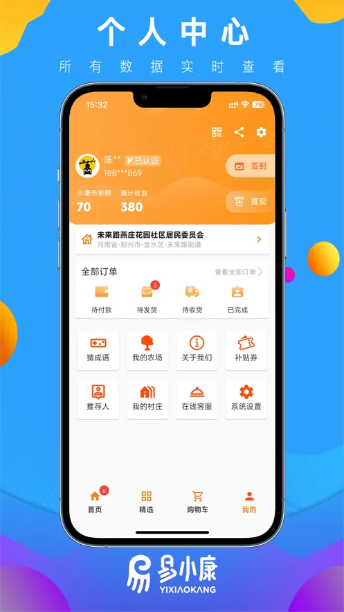 ��С��(��ƶ����ƽ̨)v2.7.3 �ٷ������ͼ