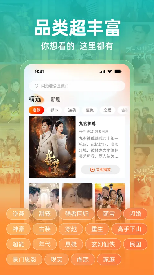 �����糡2026�ٷ�����v2.25.0 �ֻ����ͼ