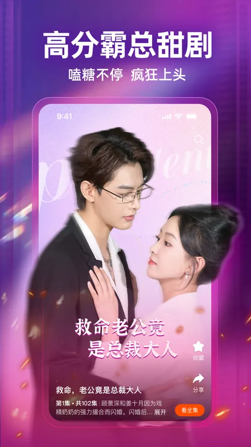 �����糡2026�ٷ�����v2.25.0 �ֻ����ͼ