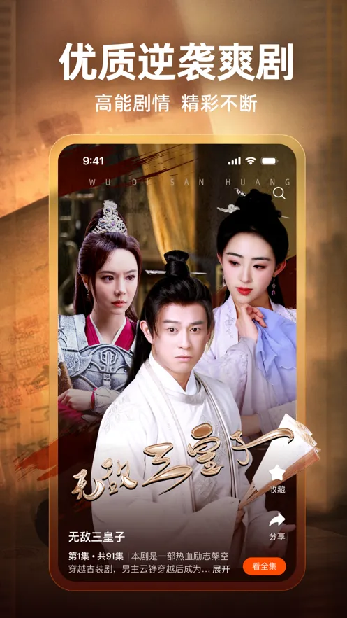 �����糡2026�ٷ�����v2.25.0 �ֻ����ͼ