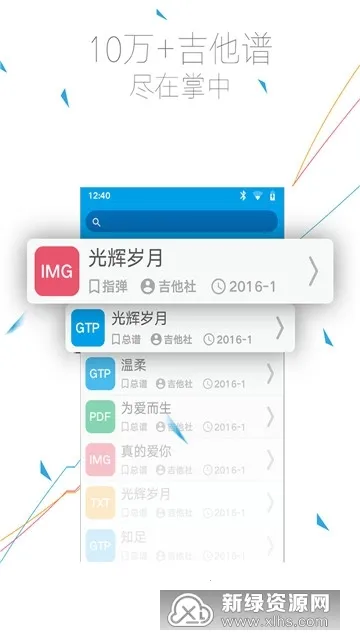 �������Ž���(����ѧϰ����ƽ̨)v1.22 ��׿���ͼ