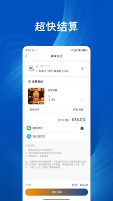 ��;ʢ(������Ӫ����)v1.0.0 ��׿���ͼ