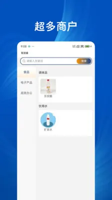 ��;ʢ(������Ӫ����)v1.0.0 ��׿���ͼ