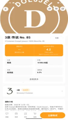 �ƺ�(��������ƽ̨)v1.1.0 �ֻ����ͼ