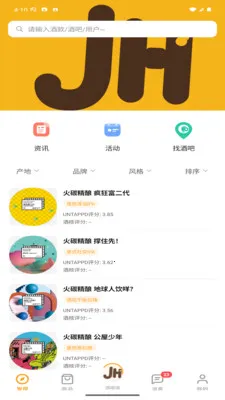 �ƺ�(��������ƽ̨)v1.1.0 �ֻ����ͼ