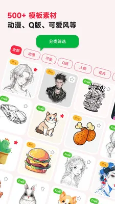 �輣AR�滭��׿���ֻ���v3.0.33 �ֻ����ͼ