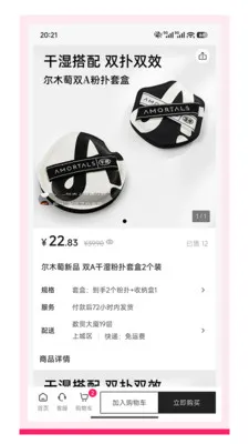 ��ѡ�ż������ֻ���v5.21 �ֻ����ͼ