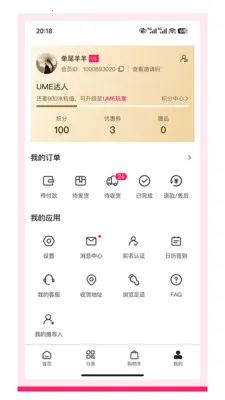 ��ѡ�ż������ֻ���v5.21 �ֻ����ͼ