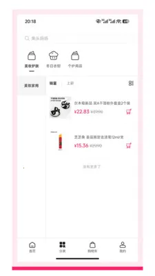 ��ѡ�ż������ֻ���v5.21 �ֻ����ͼ