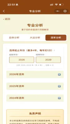 ��ޱ�Ǽ�(��΢��������)v1.26 ��Ѱ��ͼ