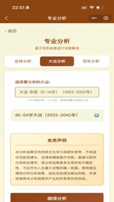 ��ޱ�Ǽ�(��΢��������)v1.26 ��Ѱ��ͼ