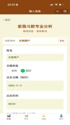 ��ޱ�Ǽ�(��΢��������)v1.26 ��Ѱ��ͼ