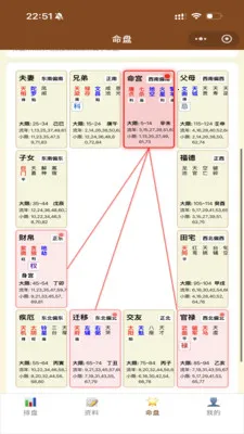 ��ޱ�Ǽ�(��΢��������)v1.26 ��Ѱ��ͼ