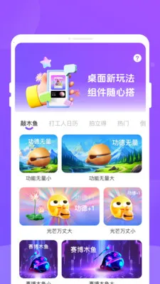 �ֶ���2026�ٷ����°汾v1.0.3 ��Ѱ��ͼ