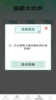 ��������2026���ذ�װv2.6.7.2 �ٷ������ͼ