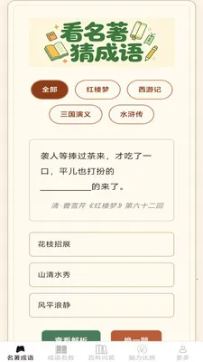 ��������2026���ذ�װv2.6.7.2 �ٷ������ͼ