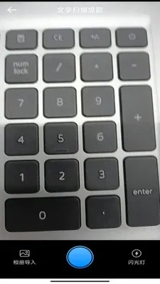 ���ǰ칫�����������ֻ���v3.0.7.2 ��Ѱ��ͼ