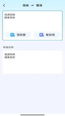 ���ǰ칫�����������ֻ���v3.0.7.2 ��Ѱ��ͼ