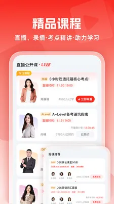 ��ѧ���߰�׿���ֻ���v1.0.6 ��Ѱ��ͼ