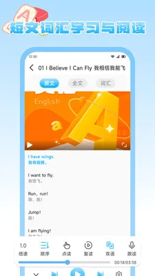 ��������԰(Ӣ�ﵥ��ѧϰ����)v1.1 ��׿���ͼ