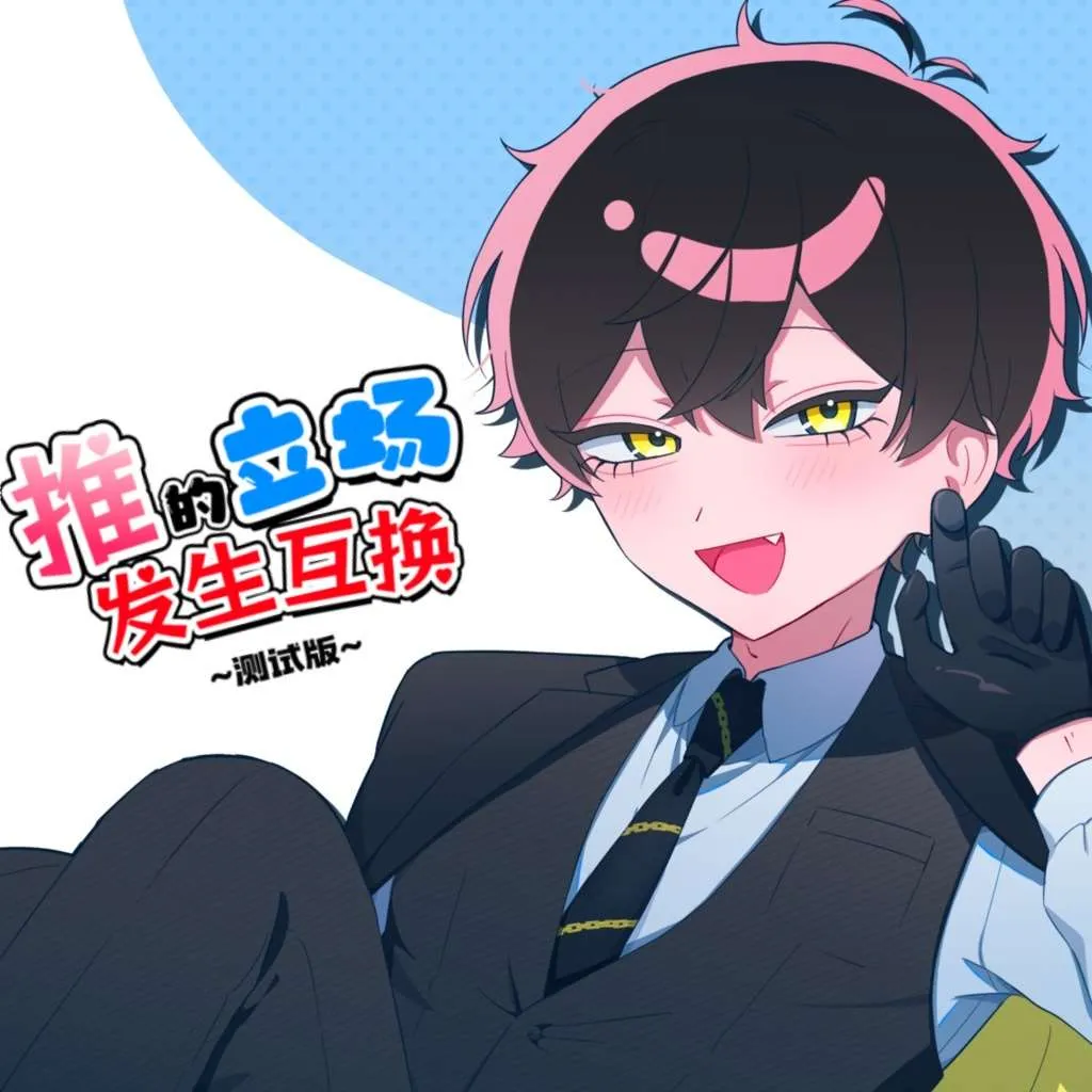 �Ƶ�������������(ְ����̽������Ϸ)v1.0 �ֻ���