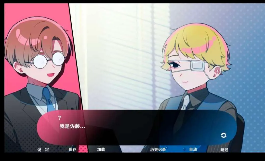 �Ƶ�������������(ְ����̽������Ϸ)v1.0 �ֻ����ͼ