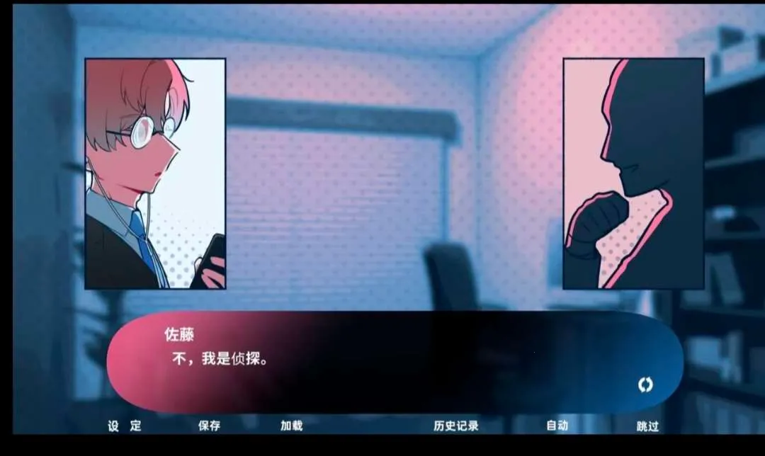 �Ƶ�������������(ְ����̽������Ϸ)v1.0 �ֻ����ͼ