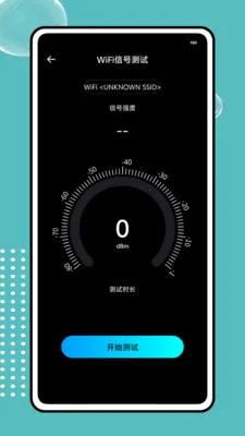 ����wifi��������(�������APP)v1.0.0 ��׿���ͼ