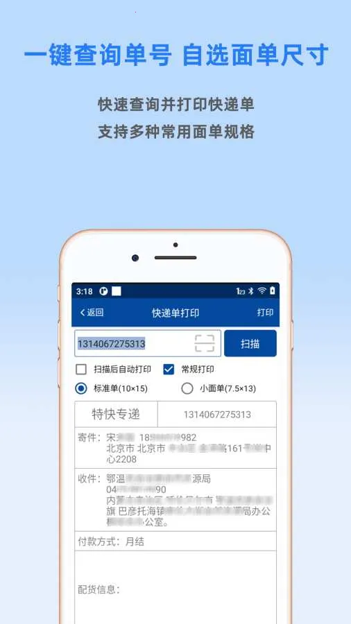 ������վ(Ա��������ƽ̨)v2.3.25.0996 �ٷ������ͼ