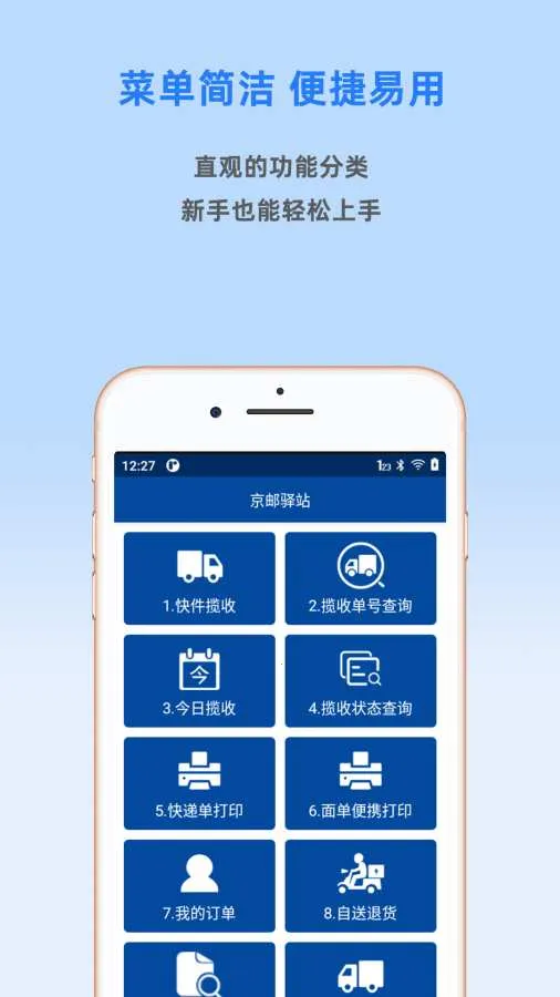 ������վ(Ա��������ƽ̨)v2.3.25.0996 �ٷ������ͼ