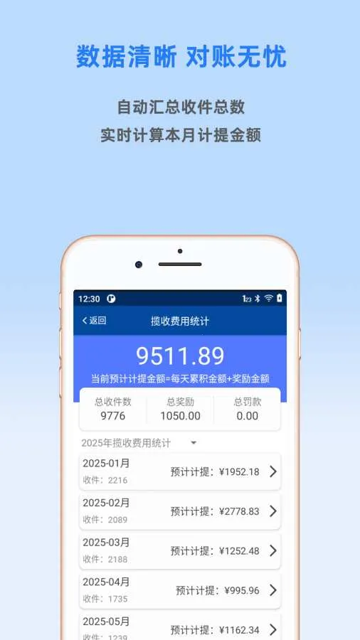 ������վ(Ա��������ƽ̨)v2.3.25.0996 �ٷ������ͼ