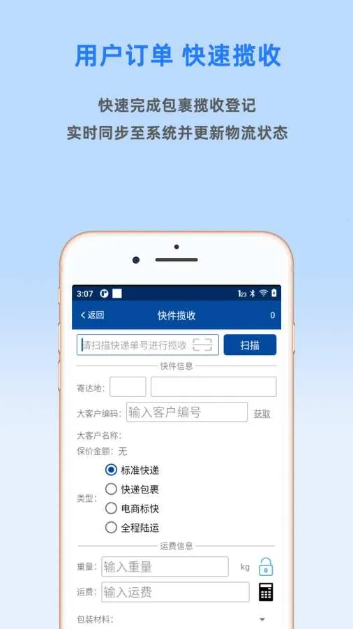 ������վ(Ա��������ƽ̨)v2.3.25.0996 �ٷ������ͼ