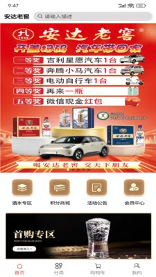 �����Ͻ�(�׾ƹ���ƽ̨)v1.0.1 �ٷ������ͼ