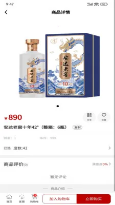 �����Ͻ�(�׾ƹ���ƽ̨)v1.0.1 �ٷ������ͼ