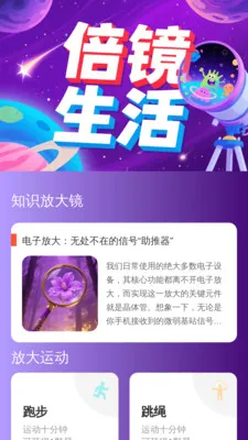 �ֻ���������(���ַŴ���������)v2.1.0 �ֻ����ͼ