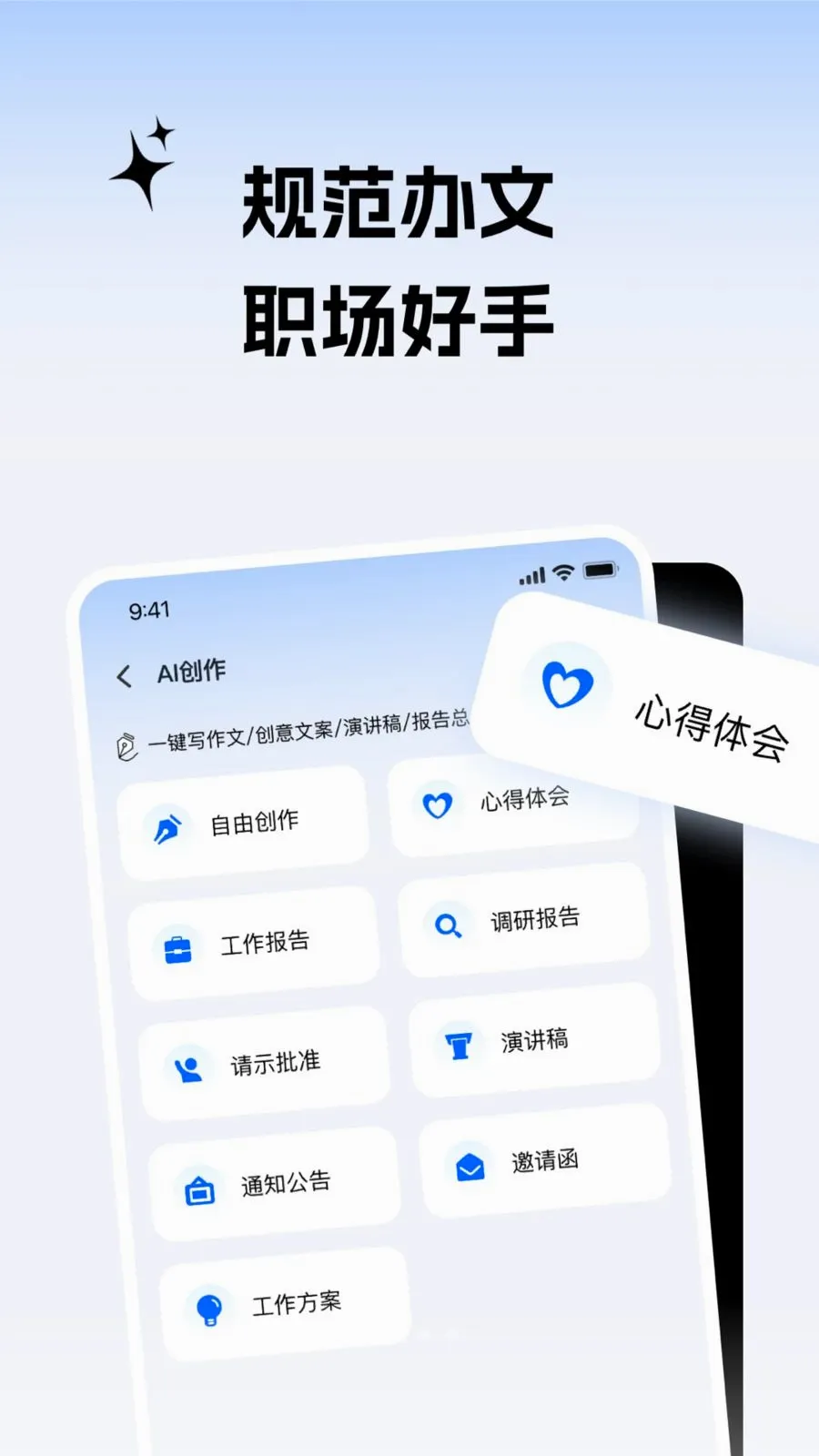 ����С����(����д������)v2.0.1 �ٷ������ͼ