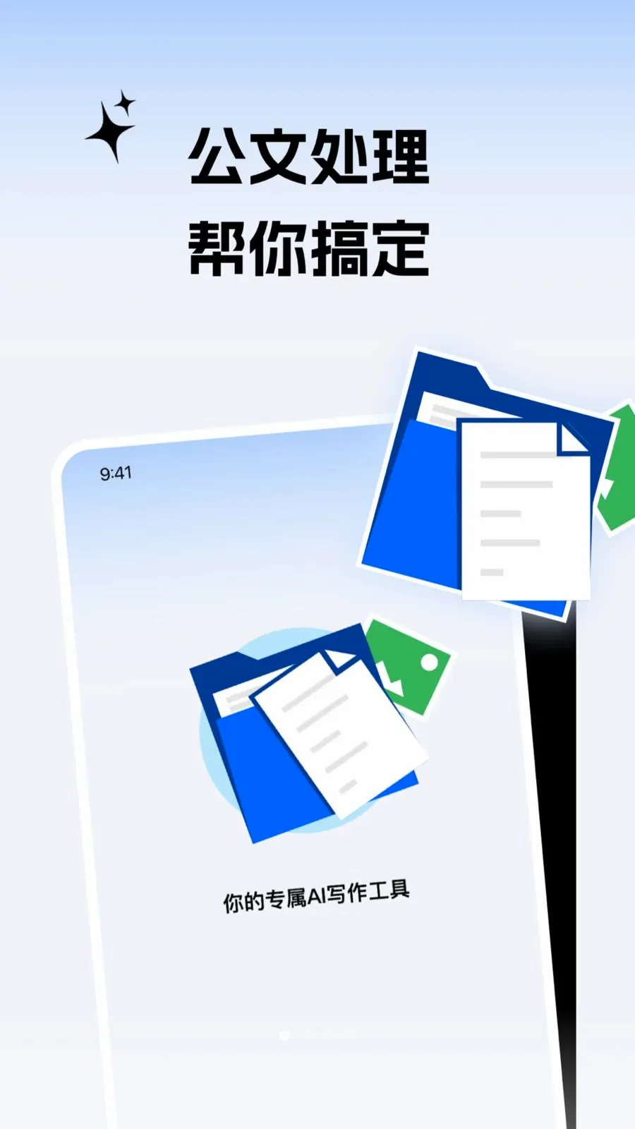 ����С����(����д������)v2.0.1 �ٷ������ͼ
