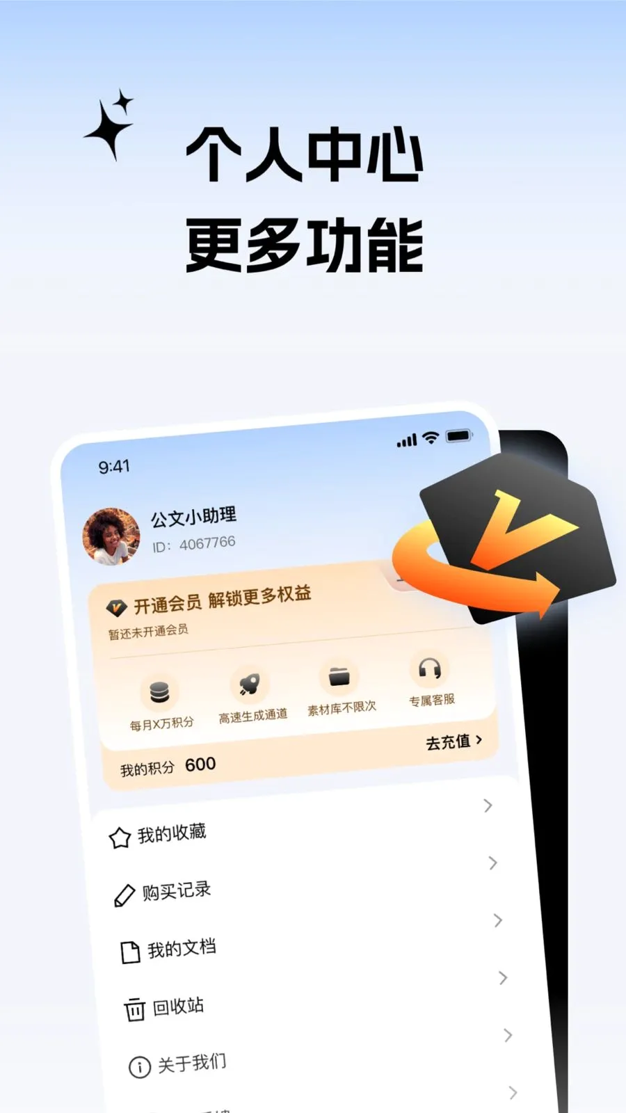 ����С����(����д������)v2.0.1 �ٷ������ͼ
