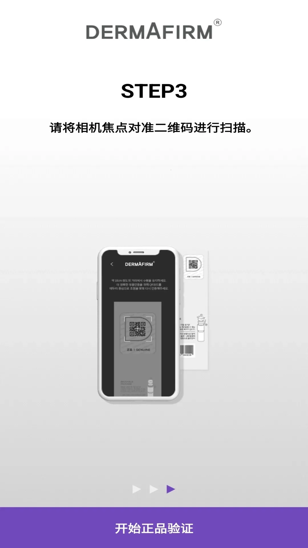 ������֤��Ʒ��α����(ɨ�����Ʒ��α)v1.0.2 �ٷ������ͼ