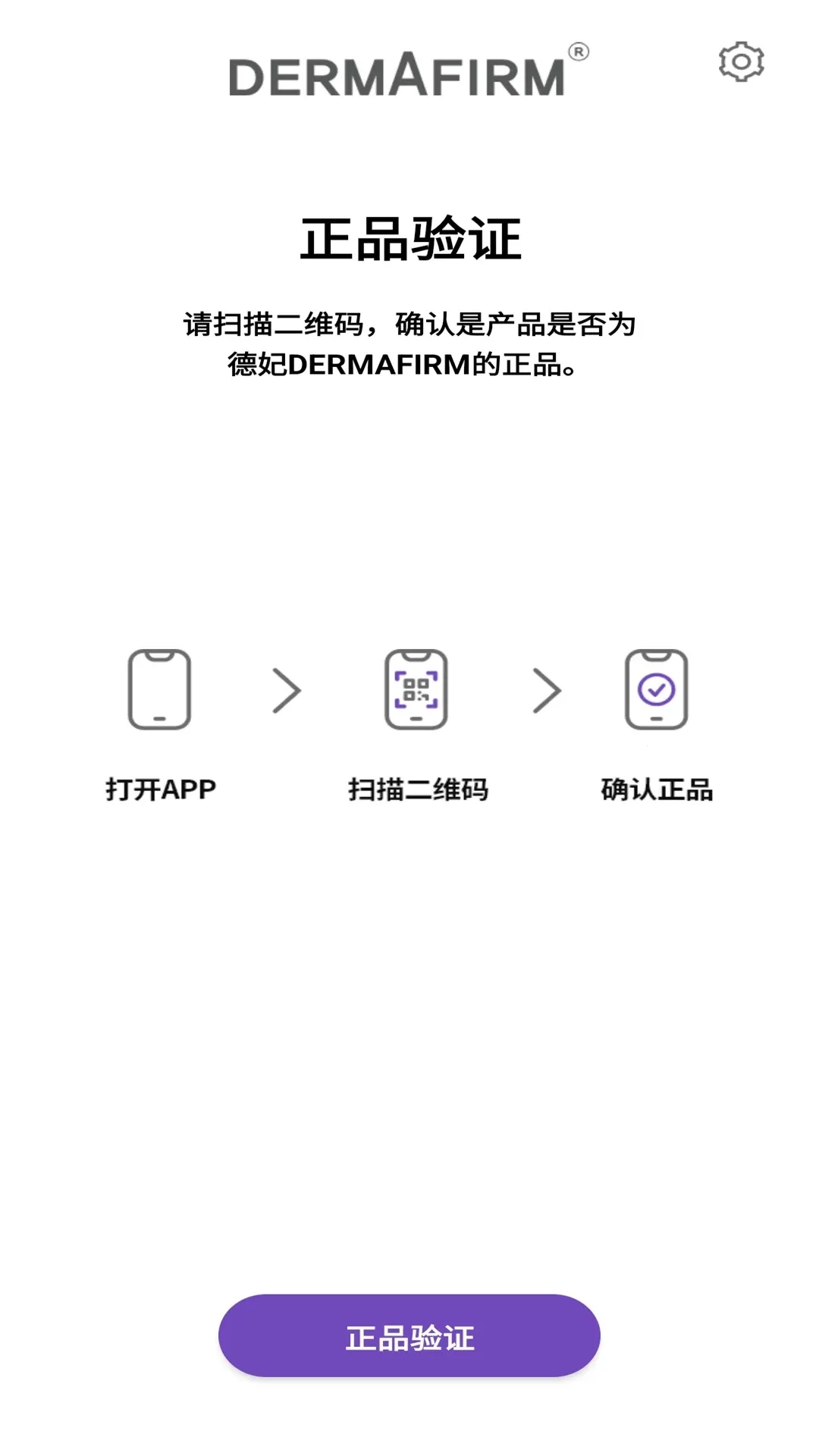 ������֤��Ʒ��α����(ɨ�����Ʒ��α)v1.0.2 �ٷ������ͼ