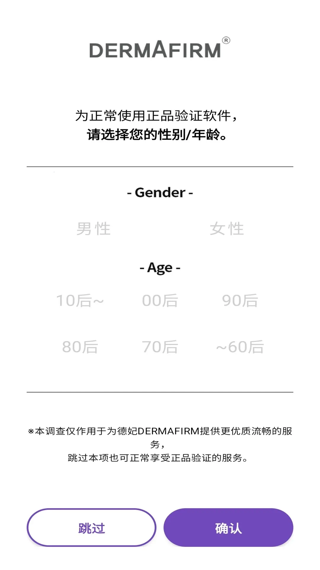 ������֤��Ʒ��α����(ɨ�����Ʒ��α)v1.0.2 �ٷ������ͼ