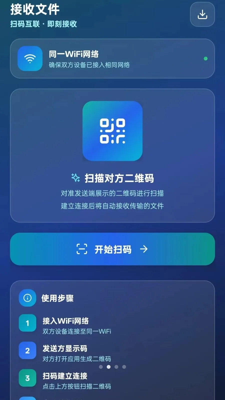 ��ѻ���ͬ��(��׿�ֻ�����ͬ��)vO5.1 �ֻ����ͼ