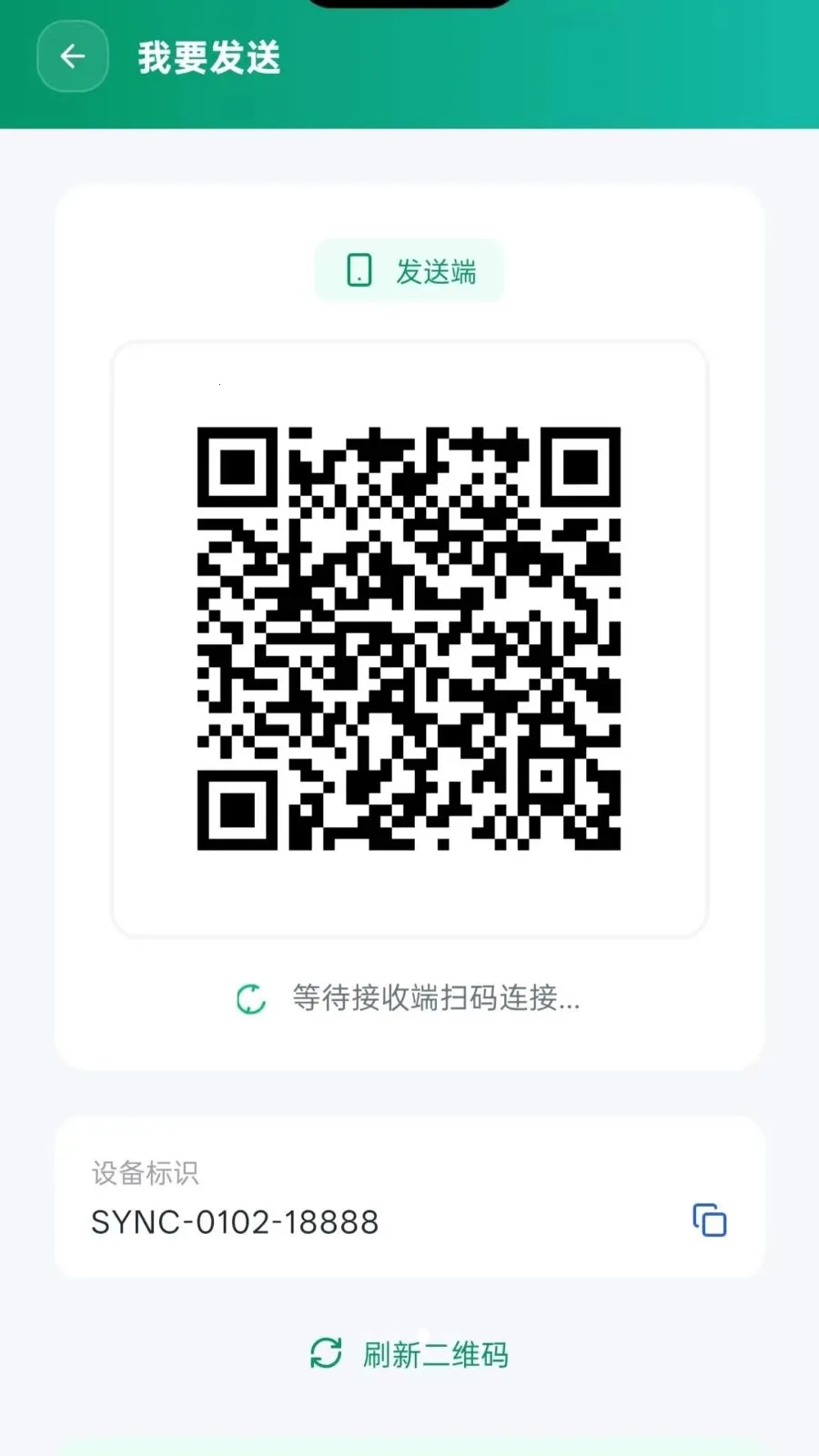 ��ѻ���ͬ��(��׿�ֻ�����ͬ��)vO5.1 �ֻ����ͼ